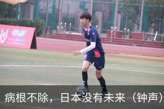 病根不除，日本没有未来（钟声）